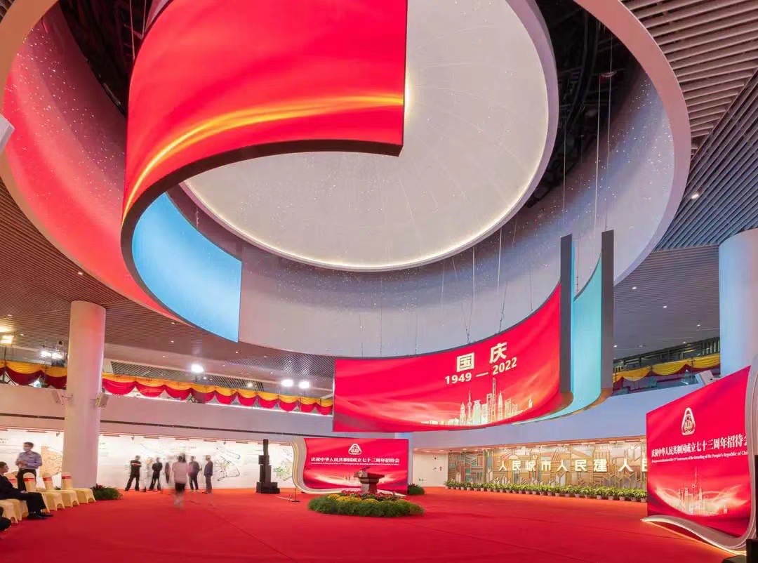 上海国庆招待会